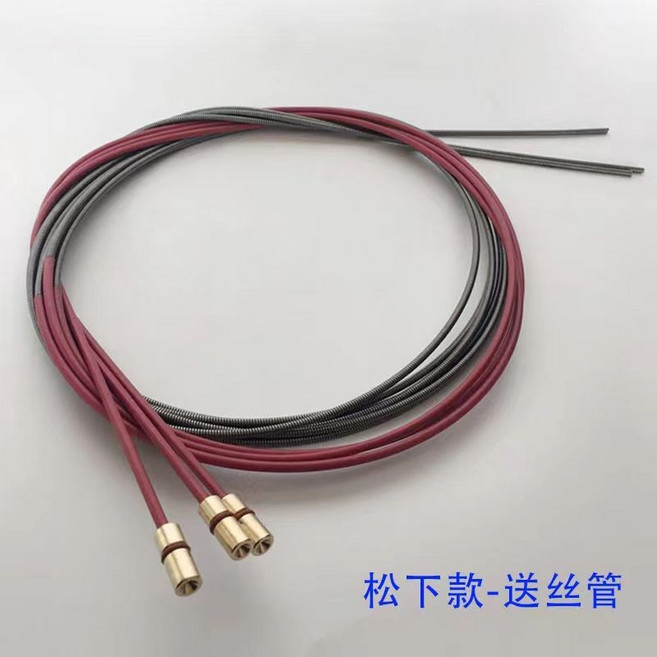 350A 500A 氣保焊槍送絲管, 1個, 松下8米 送絲管,5支價格, 松下8米