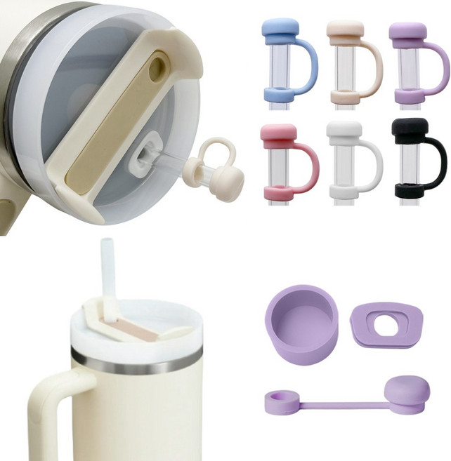 휴무드 스탠리 텀블러 호환 빨대 마개 캡 스토퍼 세트, 2개, 퍼플