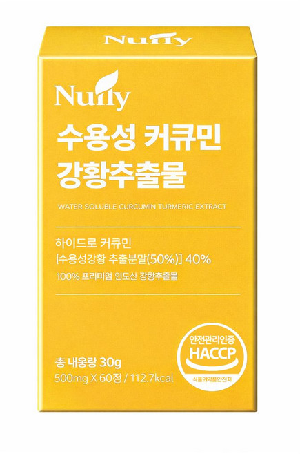 [고함량] 수용성 커큐민 강황 추출물 식약청 HACCP 인증, 1개, 60정