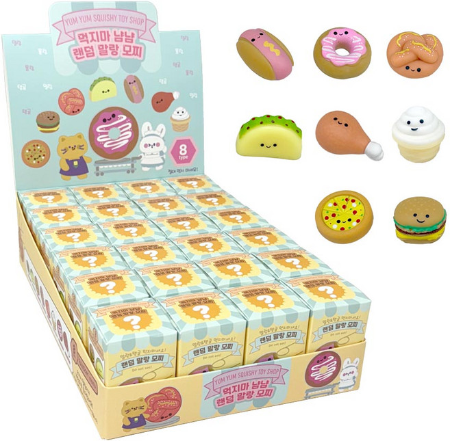 랜덤 먹지마 냠냠 말랑모찌 24개(박스) 랜덤박스 말랑이 스퀴시 주물럭 인형 소형 선물, 1세트