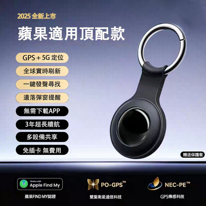 KMUT GPS + 5G定位追蹤器 適用於 Apple Find My, 1個, 蘋果頂配款-墨黑