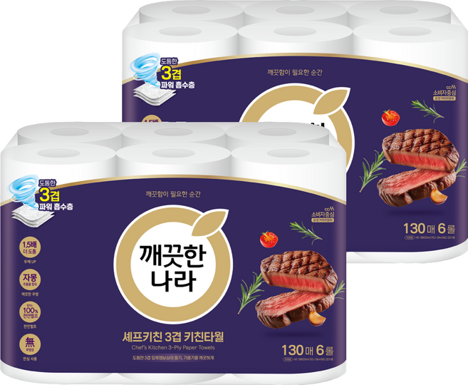 깨끗한나라 촉앤감 키친타올 셰프키친 프리미엄 3겹 130매, 12개