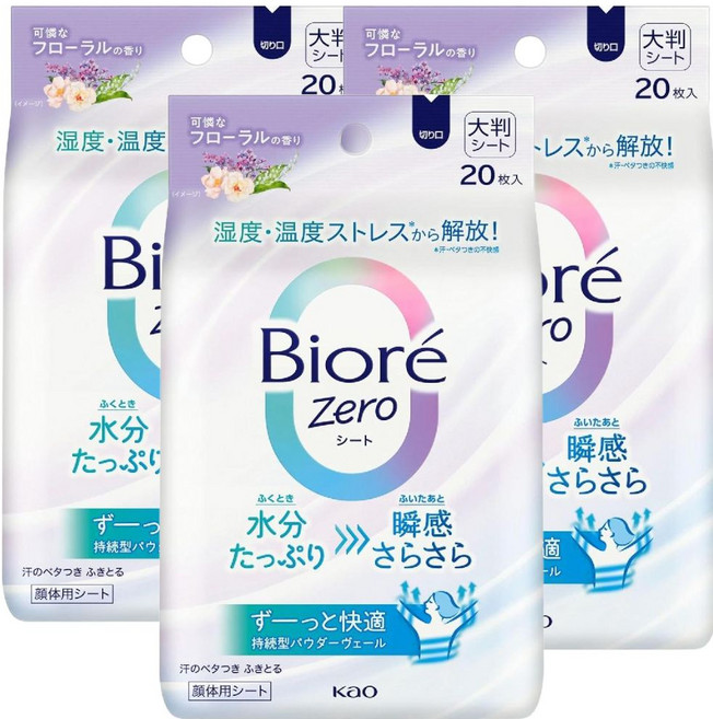 일본땀티슈 비오레 제로 땀티슈 비누향 사라사라 쿨시트 대형 플로럴 20매 3팩, 3개