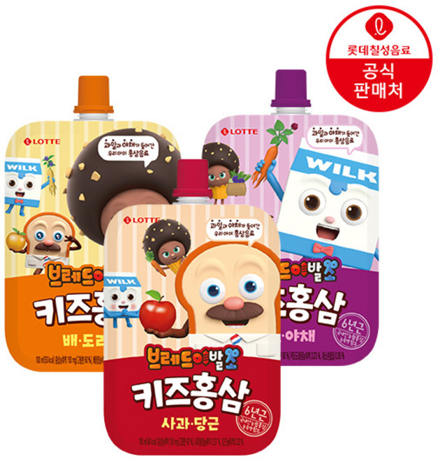 브레드이발소 키즈홍삼 100ml 파우치 20팩 (사과당근/포도야채/배도라지), 키즈홍삼 100ml 20팩 포도야채, 20개