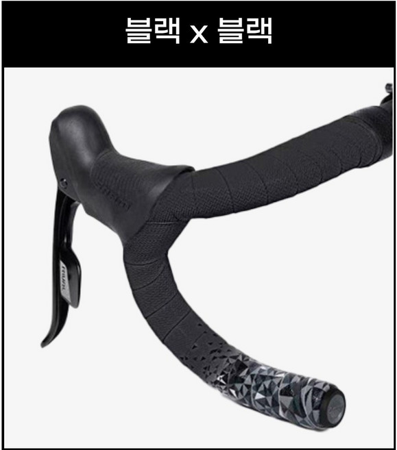 워너엠 로드 자전거 투톤 삼색 그라데이션 핸들 바테이프, 1개, 삼색_블랙x블랙