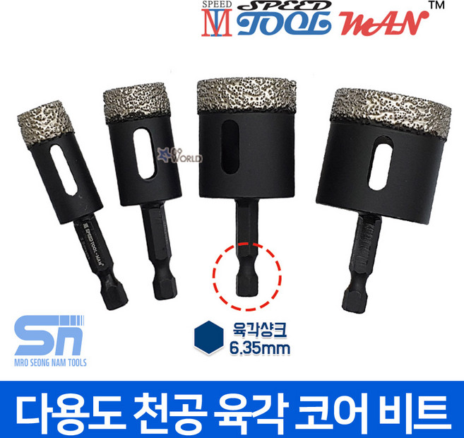 툴맨 육각 샹크 다이아몬드 코아 코어 비트 6-35mm, 툴맨 코어비트 15mm, 1개