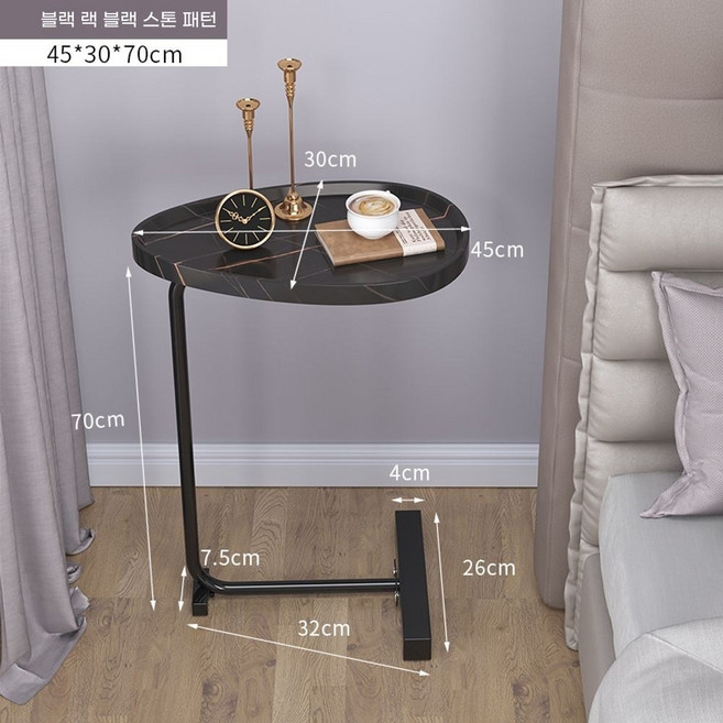 AIRASI 침대 옆 협탁 미니 수납장 테이블 거실 선반 서랍 틈새, 자가설치, 블랙+블랙스톤45*30*70, 1개