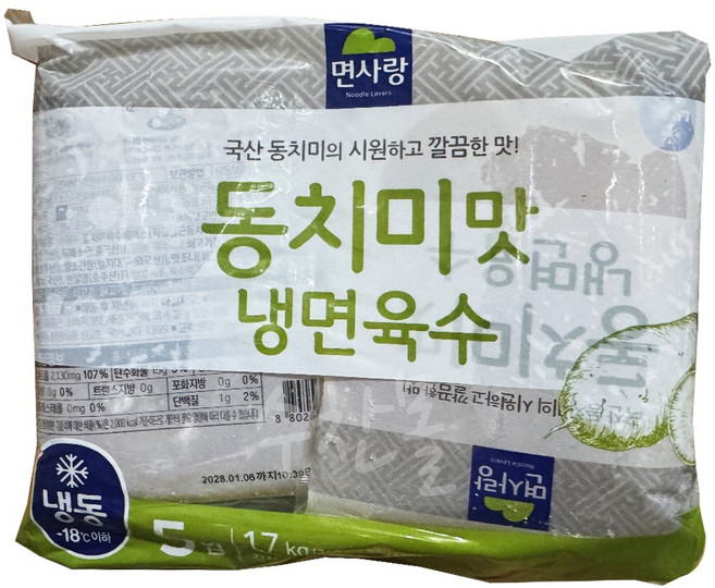 면사랑 동치미맛 냉면육수 340g 30개 1박스