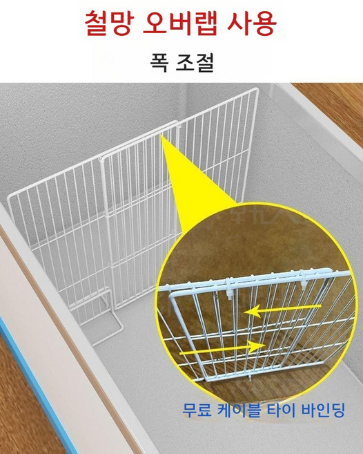 업소용 냉동고 칸막이 냉동실 파티션 주방 냉장고 정리 편의점 분리 마트 식당 아이스크림, A.22x18cm, 1개