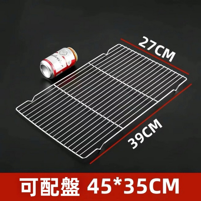 加厚不鏽鋼方盤 36*27*2cm, 1個, 可配45*35盤[單網架]