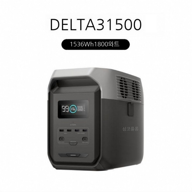 2025신제품 에코플로우 델타2 업그레이드 델타3 1500 1536W 리튬인산철 파워뱅크 220V 올인원 배터리, 1개, 델타3 1500-중국판(CN)