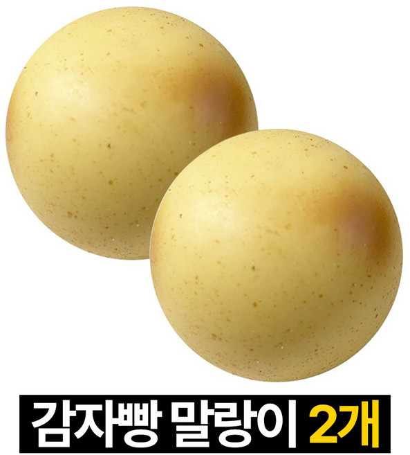 제롯 스퀴시 장난감 감자빵 말랑이 1+1, 1세트, 2개