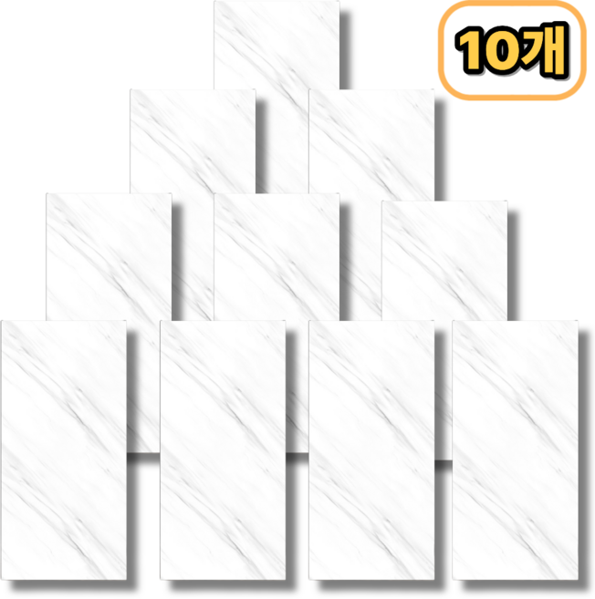 어반픽스 깔끔한 붙이는 접착식 데코 타일 폼블럭 대리석 시트지 DIY, 재즈 화이트 10개입