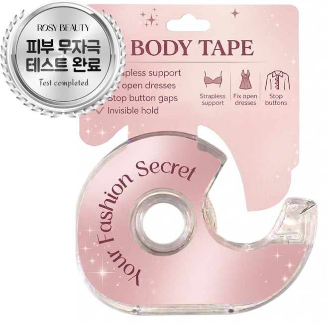 로지뷰티 옷 고정 테이프 5m, 1개, 투명