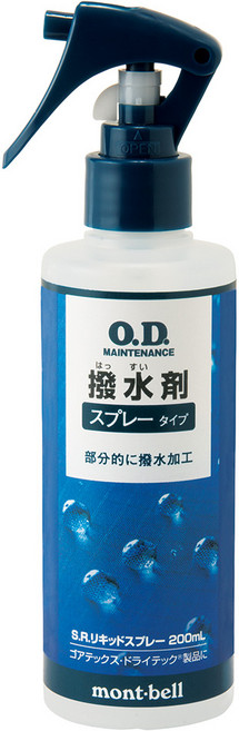 【mont-bell】OD 潑水處理噴劑200mL No.1124809, 1個