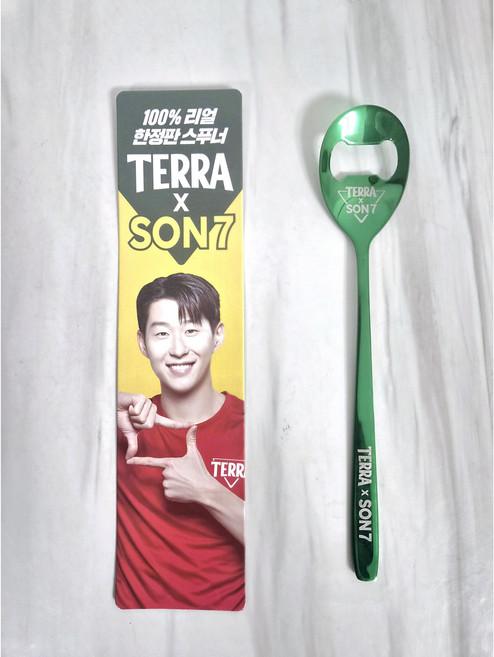 TERRA X SON7 테라 스푸너 그린 손흥민 스페셜에디션 병따개 오프너, 1개
