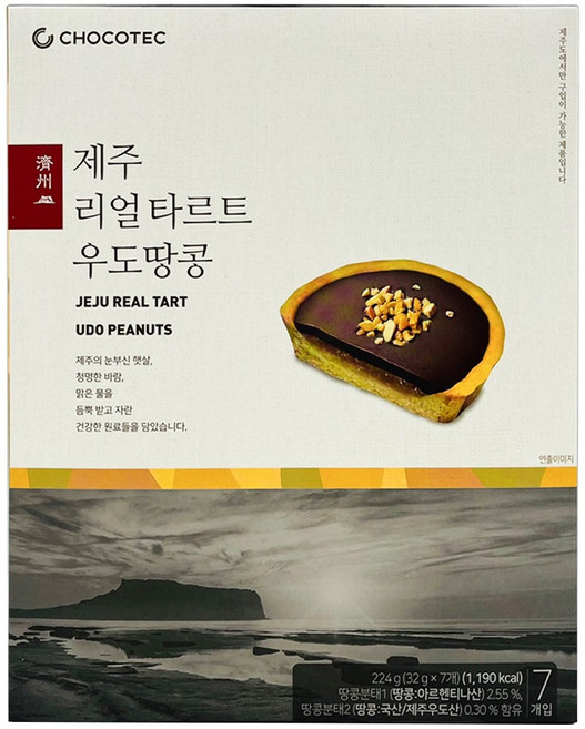 초코텍 제주 리얼 타르트 우도땅콩 7p, 224g, 1개