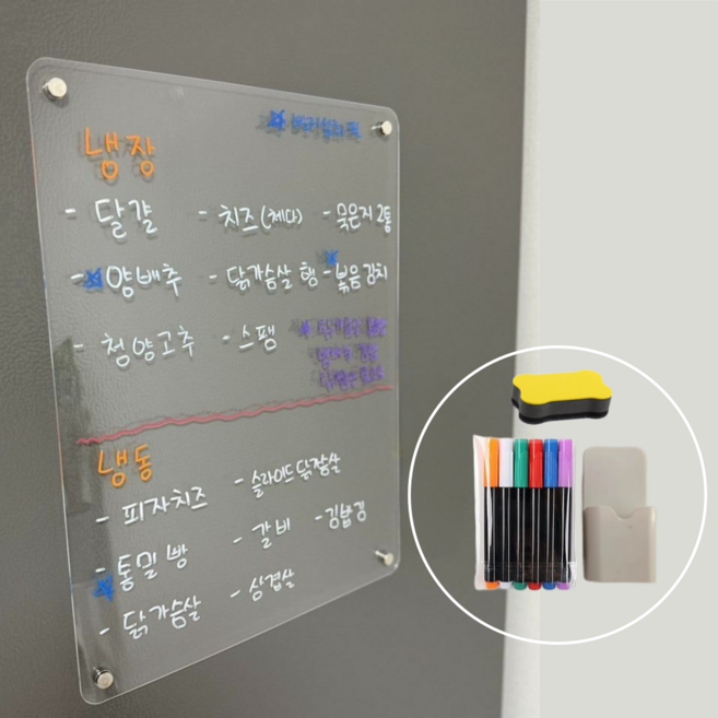 상상의빈칸 투명칠판 보드판 자석판 붙이는 자석보드, 1개