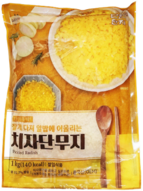 반찬단지 치자 단무지 알밥 1kg, 2개