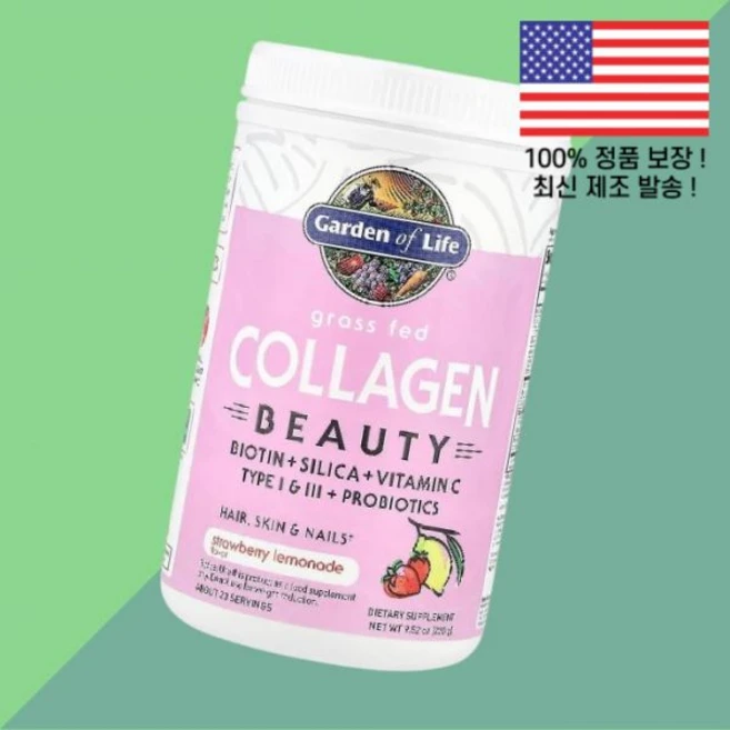 가든 오브 라이프 그레스 피드 콜라겐 뷰티 딸기 스트로베리 레모네이드 9.52온스 270g Garden of Life, 1개 - 쿠팡