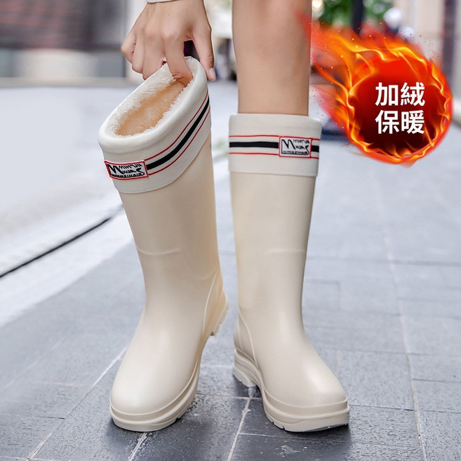 女士固定絨防水防滑高筒雨靴