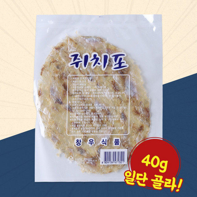 현대건해 조미쥐치포 40g, 1개