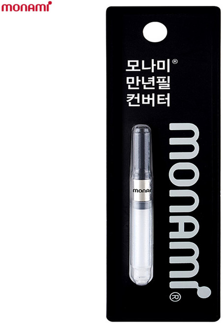 [모나미] 만년필 컨버터, 1개