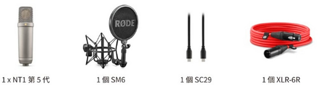 RØDE NT1 第 5 代 電容式麥克風套組 錄音用 含避震架 防噴罩, NT1 第五代 台灣公司貨 套組 金, 金, NT1A