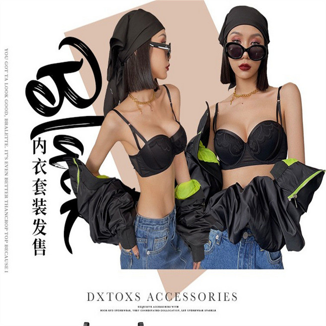 DXTOXS ACCESSORIES 無痕蕾絲內衣女小胸聚攏無鋼圈文胸