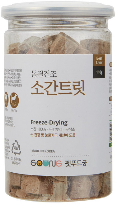 펫푸드궁 중용량 동결건조, 소간, 1개