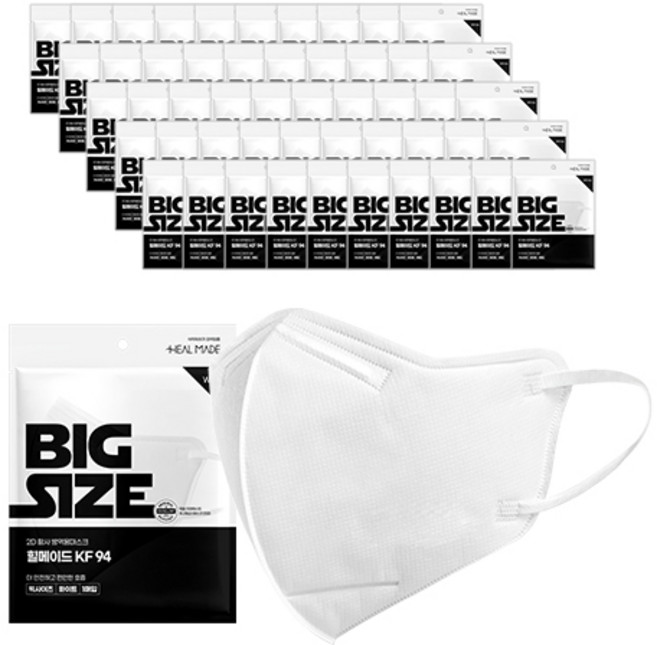 힐메이드 빅사이즈 2D 황사 방역용 마스크 KF94 대형, 50개입, 1개, 화이트