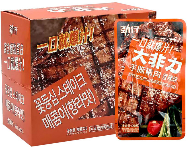 슈시수로우싱향라웨이 심플 꽃등심스테이크(매콤이) 1, 400g, 1박스