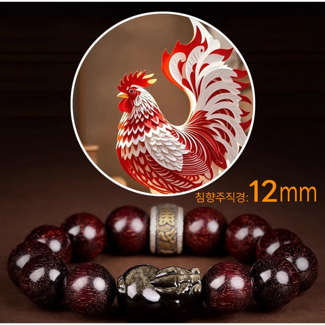 흑요석 소원성취 12개 띠별 팔찌 행운의 행복주 소엽자단 지름10mm
