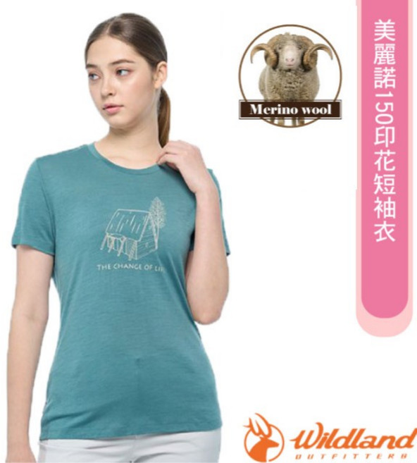 WildLand 荒野 女款 美麗諾羊毛 印花短袖T恤 抗菌抗臭 四面彈性