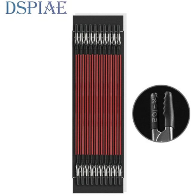 DSPIAE 도색집게 악어클립 고무형 20개입 MPC-20