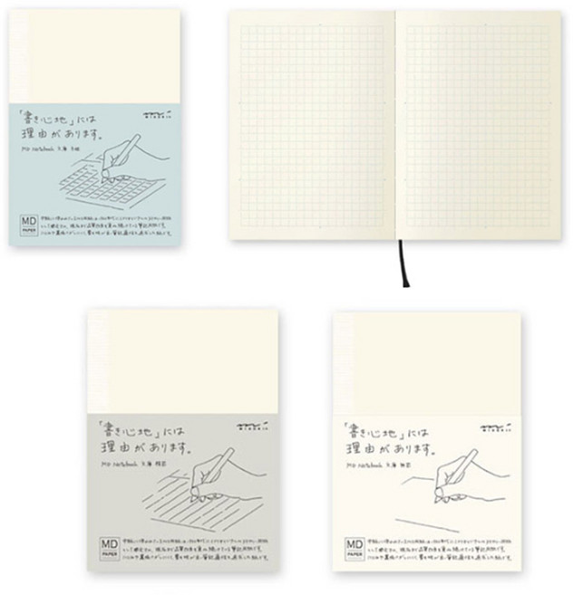 미도리노트 일본 MD노트 미도리 노트 디자인필 M 미디엄, 무지, 1개