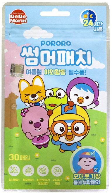 뽀로로 썸머패치, 3개