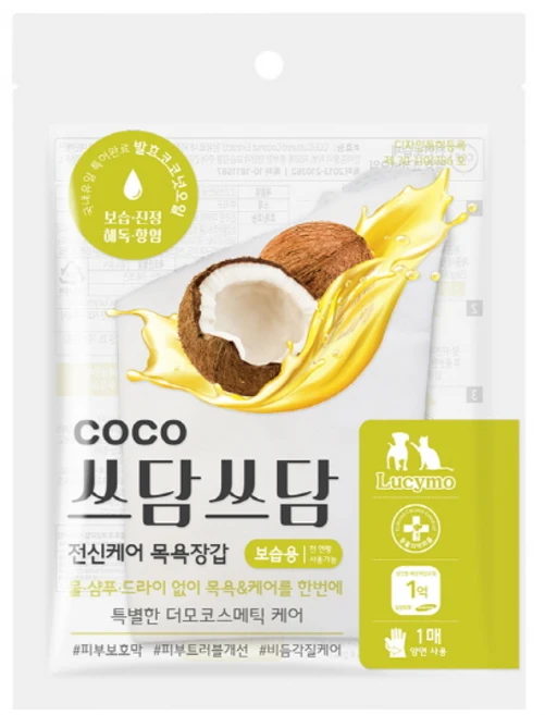 코코 쓰담쓰담 PET 보습 영양공급 1매 목욕티슈, 1개 - 쿠팡