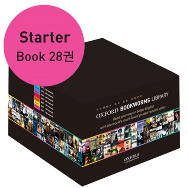 [북웜 라이브러리] Oxford Bookworms Library Starters Pack (28종)