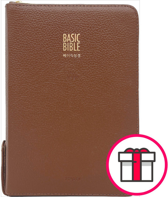 생명의말씀사 베이직성경 새찬송가 중 합본(색인/지퍼/천연우피/브라운) + 말씀카드 5종 세트 증정