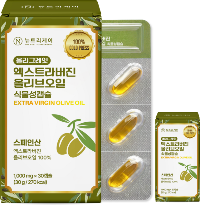 뉴트리케이 엑스트라버진 지중해 올리브오일 식물성 캡슐 스페인 엑스트라버전 올리그레잇, 2박스, 30정