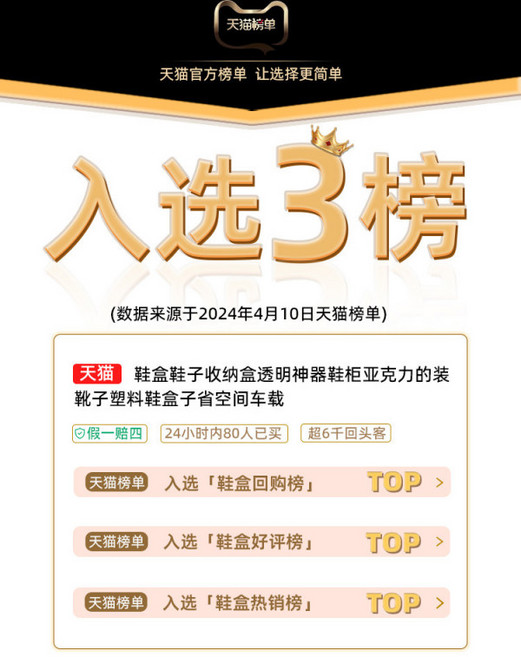 신발수납함 메쉬 쌍의 신발진열대 황동 슈즈렉 호텔 몰드 조정 방진 신발류 코너 학생 방진함 레이어드형 지방, 1개, 티몰 3위 선정 추천 상품