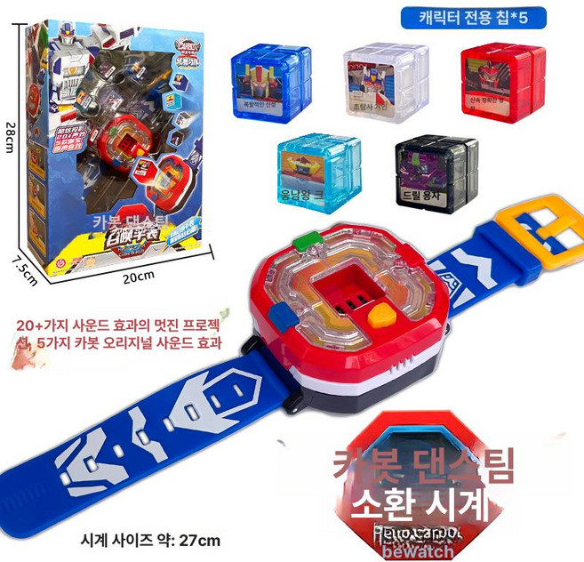 카드 신의 구조대전 변신로봇 자동차 로봇장난감 세트, 1개, HCA 000