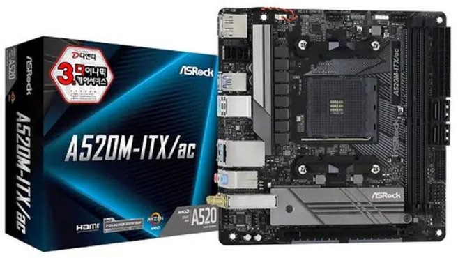 ASRock A520M-ITX/ac 디앤디컴