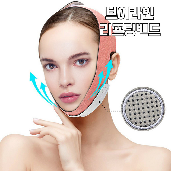 오리치 브이라인 얼굴 리프팅밴드, 오렌지, 1개