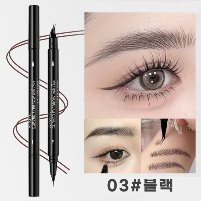 지워지지않는 눈썹 펜슬 눈썹 타투펜 아이브로우 펜슬 방수 2부 포크형 눈섭 타투 펜슬 아이라이너 아이펜슬 이마라인 교정펜 헤어라인 펜슬, 1개, 블랙