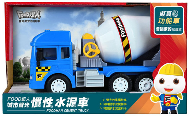 FOOD超人 城市聲光慣性水泥車, 風車圖書, 風車圖書, 平裝