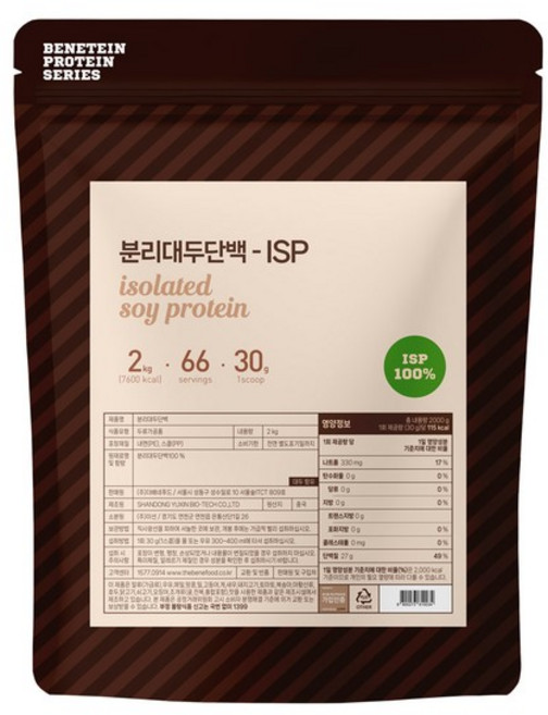 분리 대두 단백질 식물성 소이 프로틴 원물 보충제 ISP 무맛 2kg, 1개
