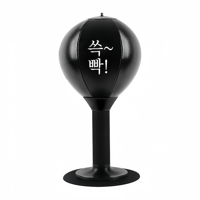샌드백 스탠드 펀치볼 복싱 가정용 어린이 성인용, 블랙