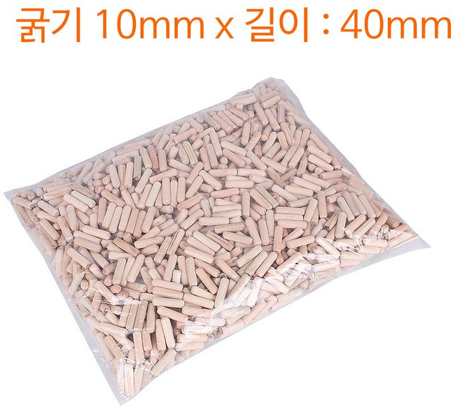 어벤툴즈 목심 목다보 1봉(약2000개) 나무못 diy 목공부자재 가구, 2000개, 약10X40